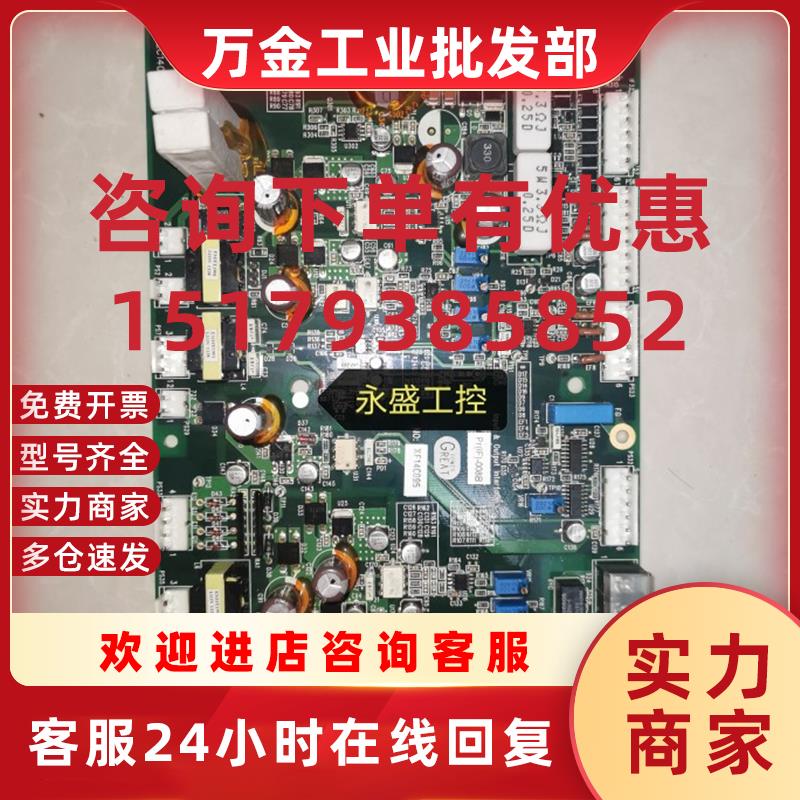 议价安川ROBOT焊机RL350电路板PR(IF)-008B 030PBF XF14A208