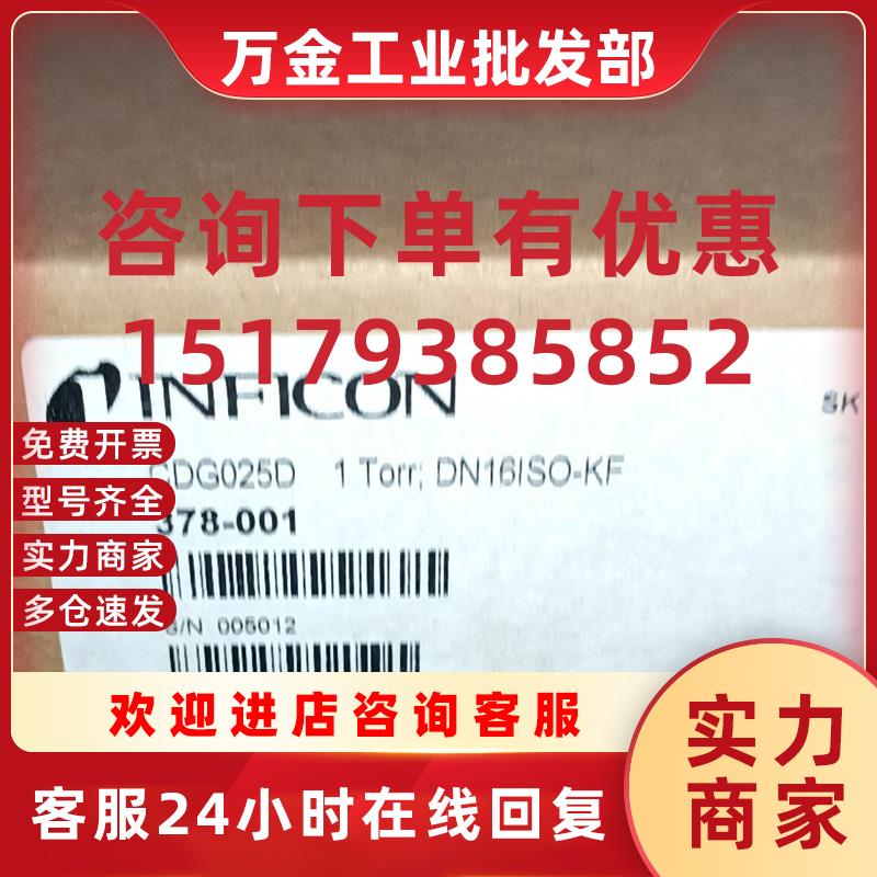 议价全新原装英福康真空计CDG025D   1Torr    DN16ISO-KF 议价