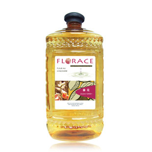 姜花艾里肌梵露思Florace包邮薰芳城法國系列精油香薰燈2升