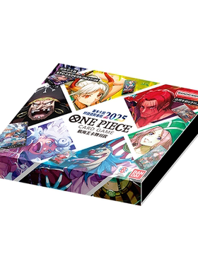 ZM海贼王简中卡牌STC23/24/25/26/27/28预组航海王对战进阶套组