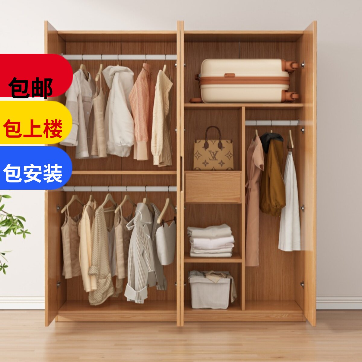 全实木橡木衣柜卧室家用简约原木风儿童储物柜小户型一门到顶衣橱