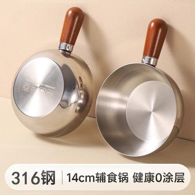 316不锈钢一人食沙拉碗