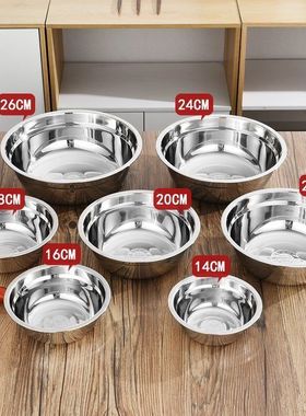 304不锈钢盆加厚无磁多用盆食堂汤碗家用泡面碗饭盆碗汤盆打蛋盆