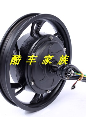 大鱼同款12寸14寸无刷高速电机36v48v52v60v72v120v锂电动折叠车