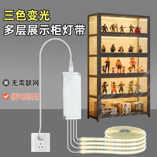 手办展示柜感应灯带书柜衣柜酒橱柜子自粘COB三色变光灯条免开槽