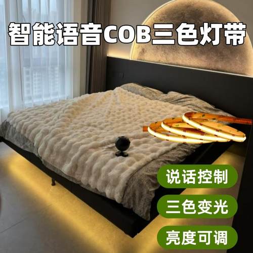 卧室床头变光氛围灯悬浮床起夜灯