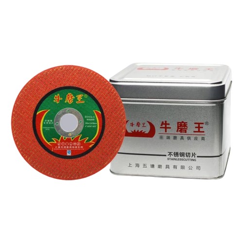牛磨王超薄树脂砂轮切割片105*0.8*16不锈钢镀钛金属有色材料专用