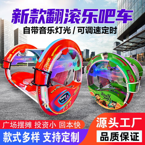 升级款乐吧车儿童碰碰车出口品质