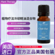 美国Plant Therapy植物疗法冷却精油混合物用于压力和镇静缓解