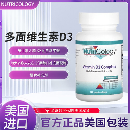 美国NutriCology鱼明胶胶囊