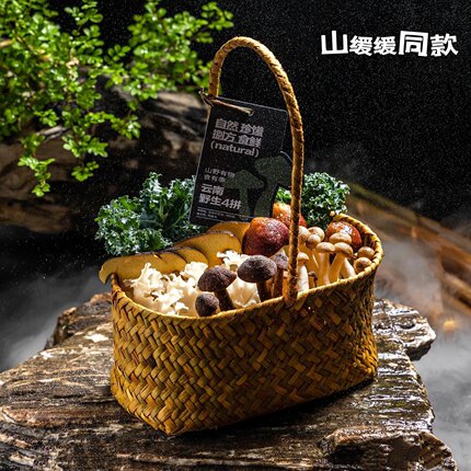 山缓缓同款竹编手工提篮子创意特色火锅店时蔬青菜菌菇类拼盘餐具