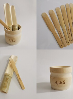 可刻字LOGO鱼丸肉圆勺虾滑勺火锅店竹木竹筒餐具肉丸勺子模具容器