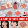Judydoll màu cam đơn sắc phấn hồng nổi bật một tấm 06 hoa cúc có độ bóng cao rouge khí chất trang điểm nude tự nhiên - Blush / Cochineal má hồng 3ce rose beige