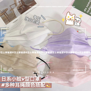 显瘦波浪形口罩混合款蝶形小脸一次性三层高颜值V脸女透气独立装
