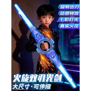 爆款炫酷双头伸缩激光剑玩具火花双刃战斧旋转光剑火旋男孩礼物