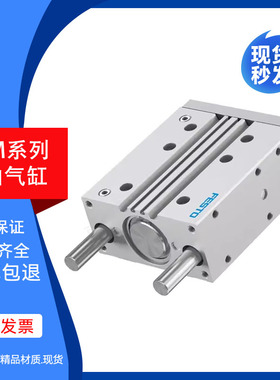 费斯托型三轴气缸DFM-12-16-20-10-25-32-40-50-80-100-P-A-GF-KF