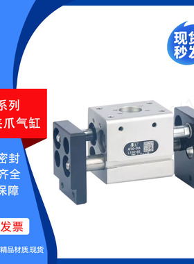 JRT平行气缸AF02A-16A/AF02A-20A/AF02A-30A/AF02A-50A原装二手