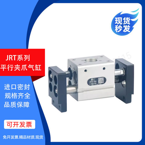 平行气缸AF02A-16A/AF02A-20A/AF02A-30A/AF02A-50A工程余货