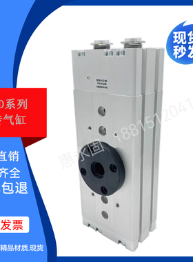 费斯托型旋转气缸 DRQD-B-16-20-25-32-180-YSRJ-A-AL-FW 现货