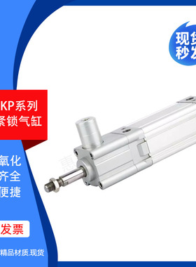 费斯托夹紧带锁气缸DNC-32-40-50-63-80-100-125-160-500-PPV-KP