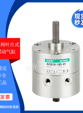 原装RV3S摆动叶片旋转气缸RV3S1/3/10/20/30/-90/270-45/90/180