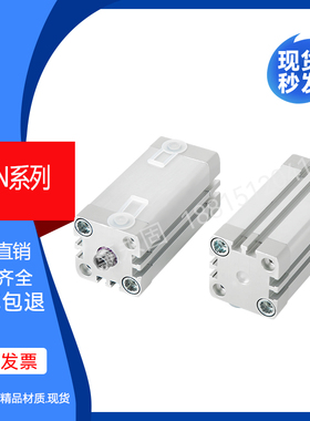 费斯托型气缸ADN-12-16-20-25-32-40-50-63-80-15-I-A-P-A