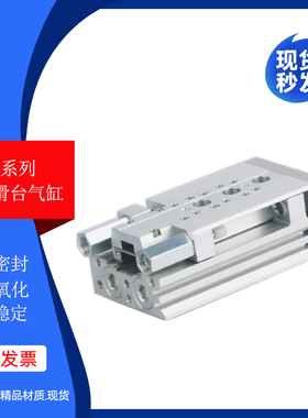 费斯托型 滑台气缸SLT-6-10-16-20-25-30-40-50-80-100-B-CC-P-A