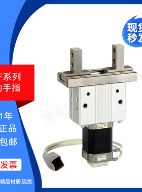 SMC型电动手指气缸LEHZ-10/16/20/25/32/40K2-4/6/10/30A/B/C