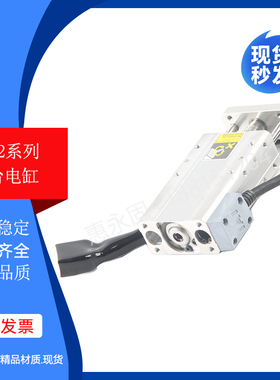 IAI电动伺服电缸RCA2-GD3NA-1-10-A-50-A3-N-K2电缸模组