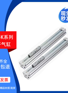 FESTO型无杆气缸带导轨DGC-K-18-25-32-40-400-500-600-700-PPV