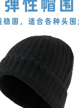 秋冬季韩版保暖加厚针织帽男款光板百搭毛线帽子女款防风防寒冷帽