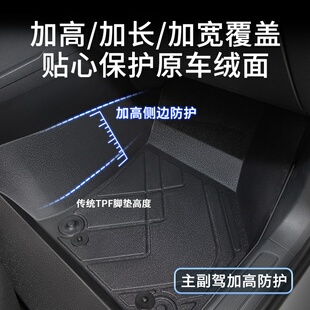于福特福克斯福睿斯锐界l翼虎翼博致胜锐际嘉年华tpe汽车脚垫