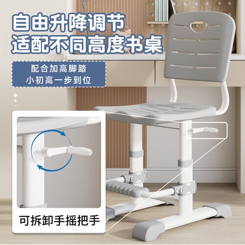 儿童学习椅可升降座椅初中生坐姿写字椅可调节高度小学生椅子