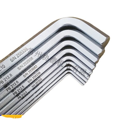 瑞士PB swiss tools 212球头内六角扳手1.5/2/2.5/3/4/5/6/8/12mm
