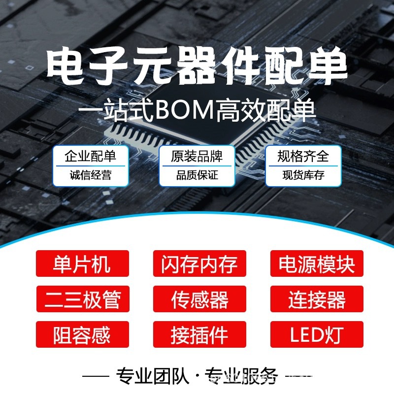 MAX25614DEVKIT# MAX25614D 光电/照明 LED 照明开发工具 评估板