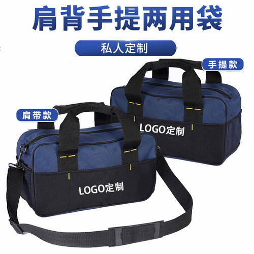 大容量加厚弱电维修工具包小号电信包便携手提拎包装维工具收纳袋