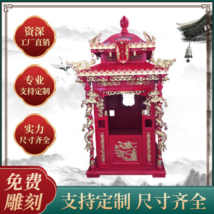 神轿子实木游神抬佛神像轿子 香亭古典中式花轿实木八抬大轿