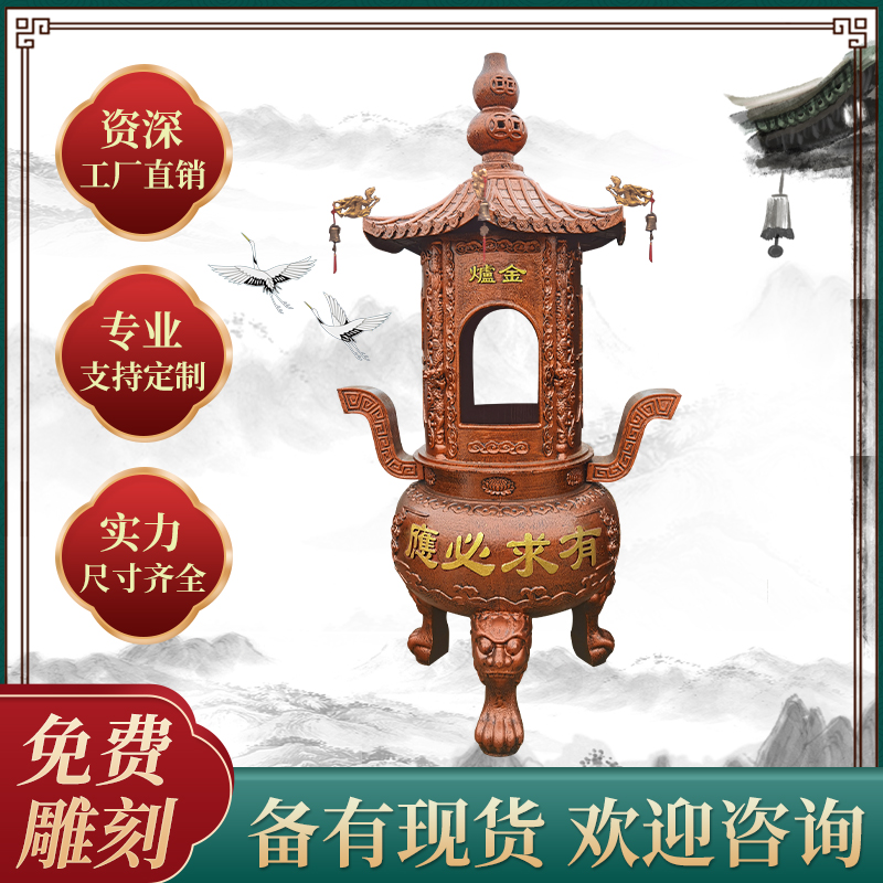 寺院铁铸大型香炉 化宝炉烧纸炉元宝炉焚金炉 有求必应圆形铁香炉