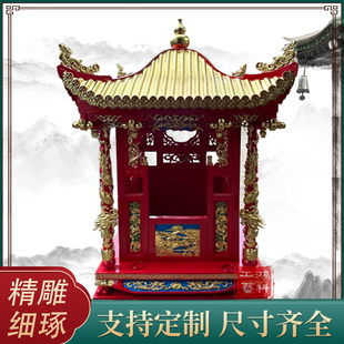 实木游抬神轿子佛轿佛龛轿 婚庆花轿喜轿 神明轿子神台神轿