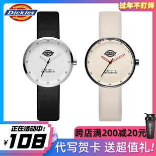 百搭情款 时尚 石英表潮 初高中学生考试男2024新款 dickies手表女款