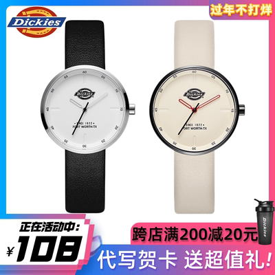 DICKIES官方正品学生手表秒杀中