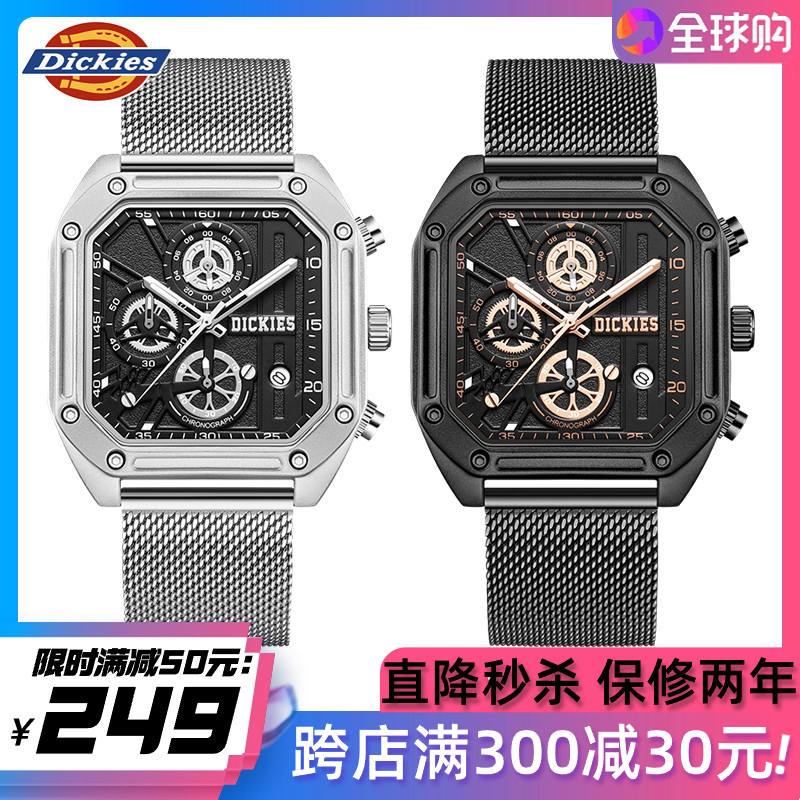 Dickies男夜光三眼六针手表活动