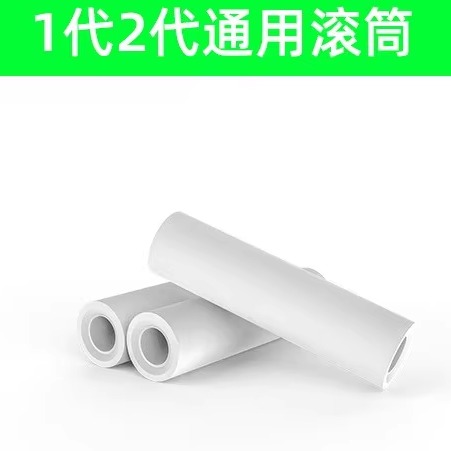 BEHOW碧好洗地机B20-T拖地清洁配件滚筒B10-T滚筒扫地机高分子