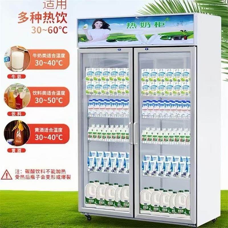 商用热饮机热饮柜展示柜饮料牛奶加热柜冷暖冷热柜恒温食品保温箱