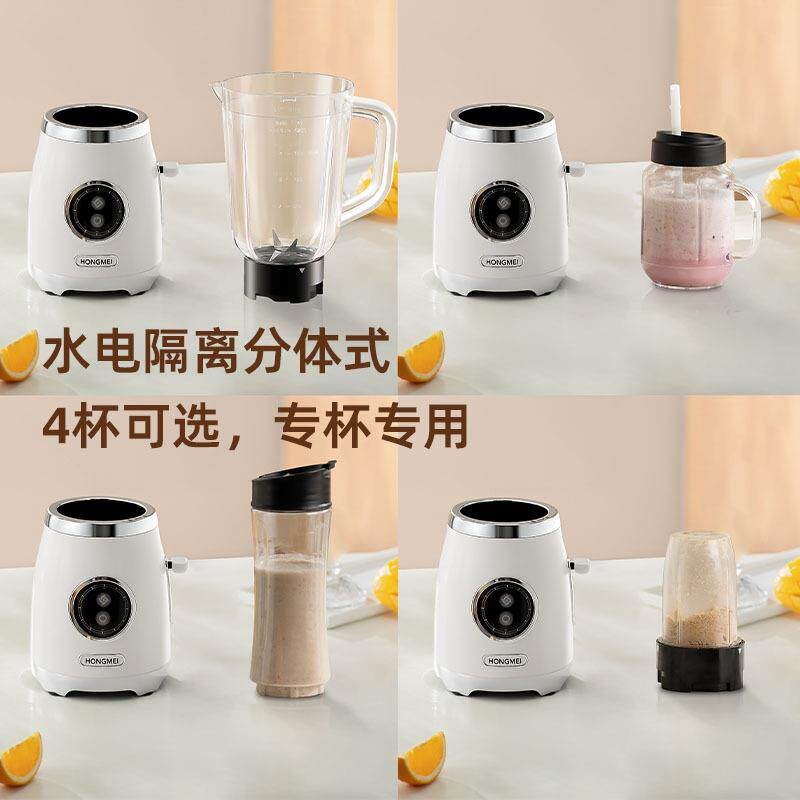 榨汁机便携式水果豆浆机一键清理料理机家用全自动果蔬榨汁机