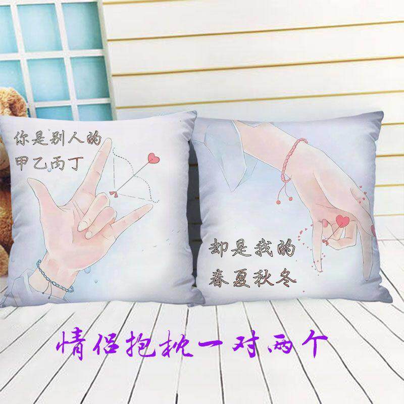 情侣抱枕一对两个沙发车载靠垫枕头男女生日礼物床头汽车护腰靠垫