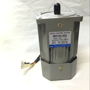 精选东力电机齿轮减速马达M5120-502/M配减速箱120W调速刹车电机