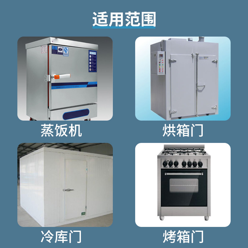 加厚型通用不锈钢冷柜拉手烤箱门锁冷库锌合金门把手门扣烘箱配件