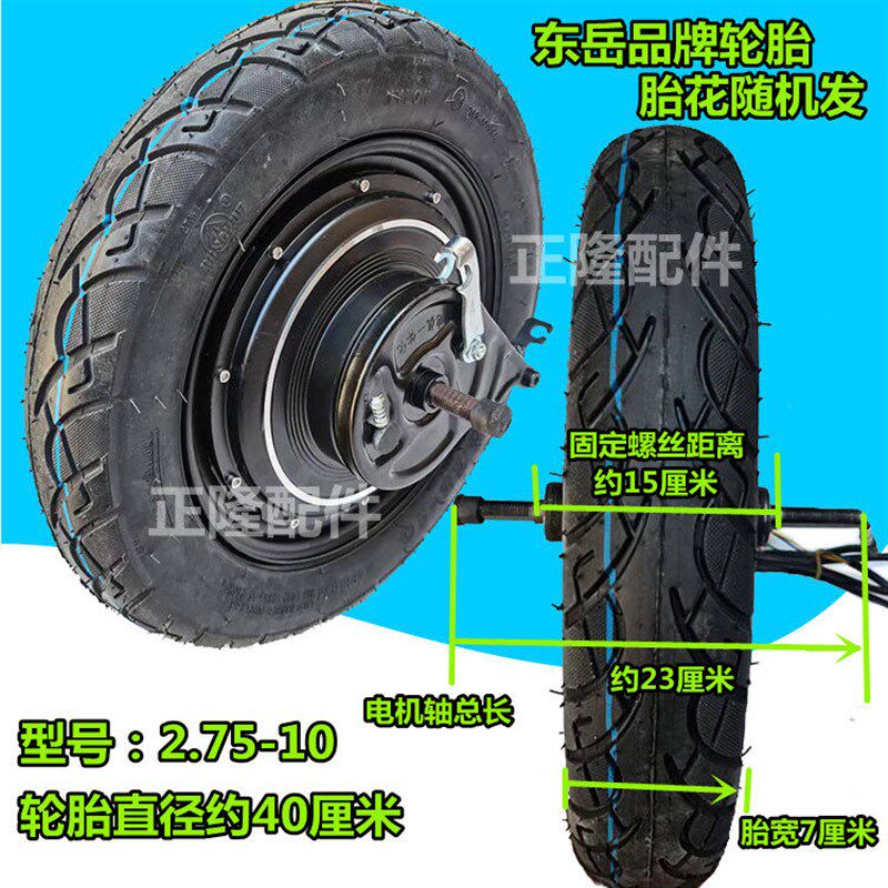 电动手推车轮毂独轮车配件24/48V低速改装爬山虎鸡公车全套配件