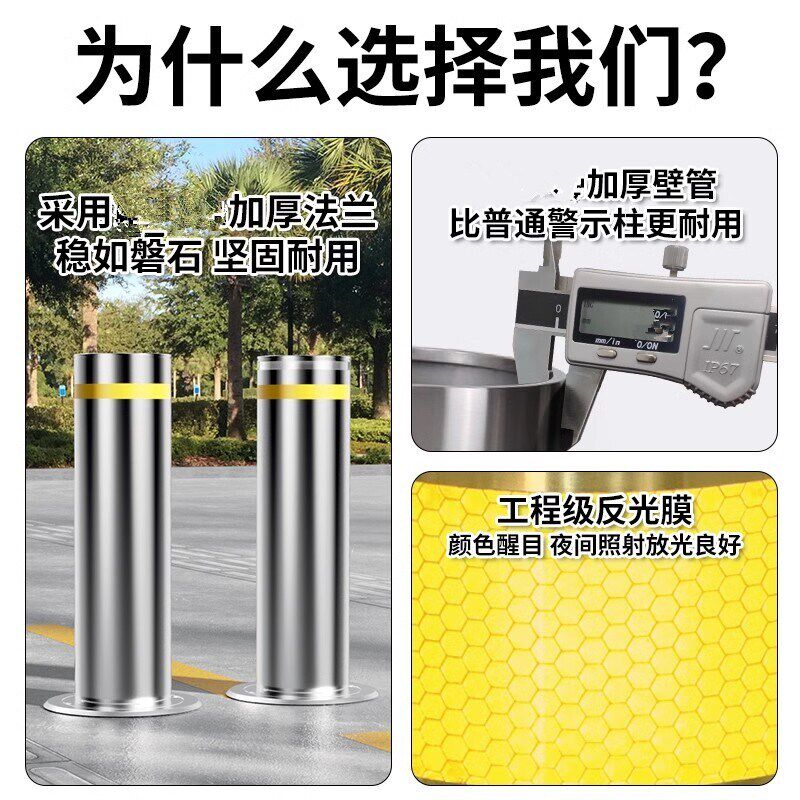 304不锈钢太阳能款路桩警示柱安全防撞带灯闪烁挡车柱停车隔离柱